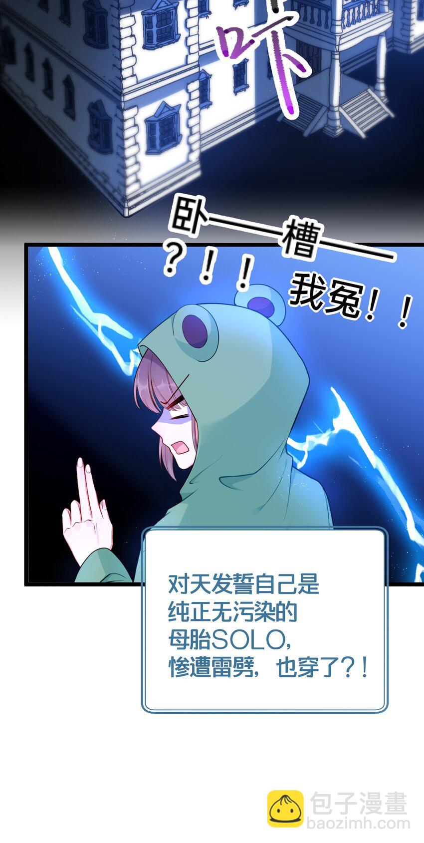 000 预告4