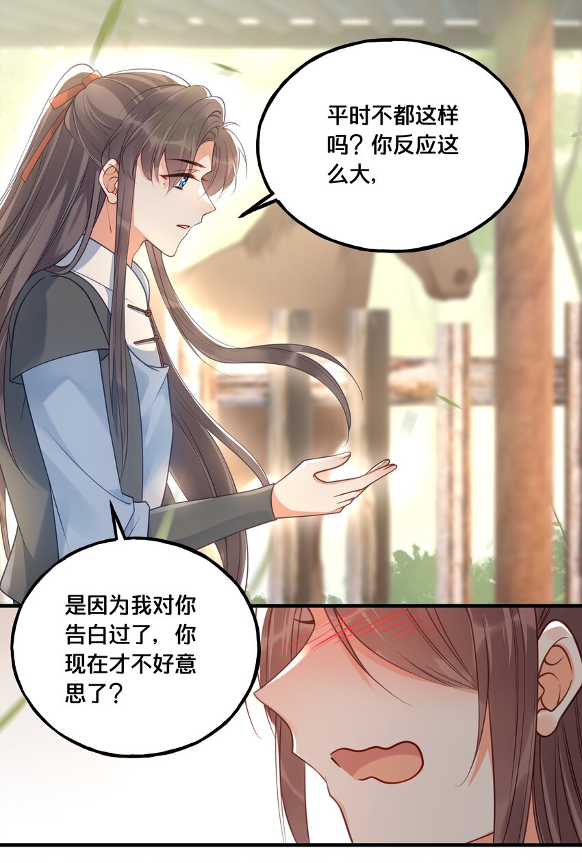 022 我们的小时候13