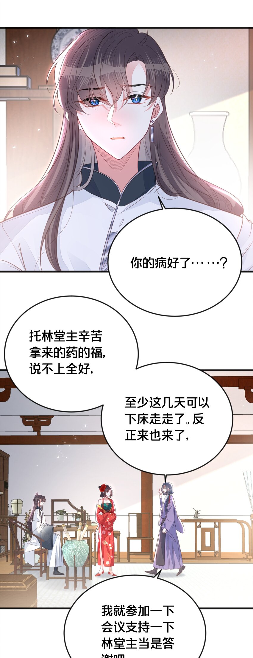 069我许你自由8