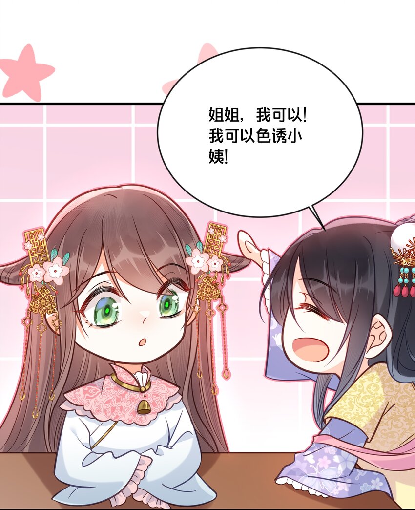 034 埋伏13