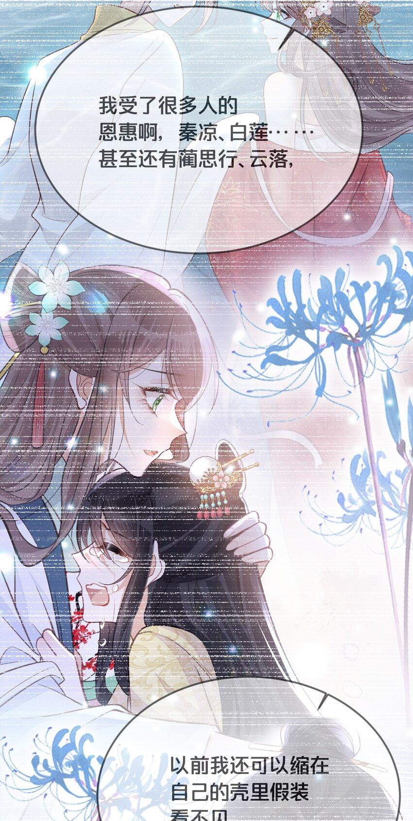 070应邀28