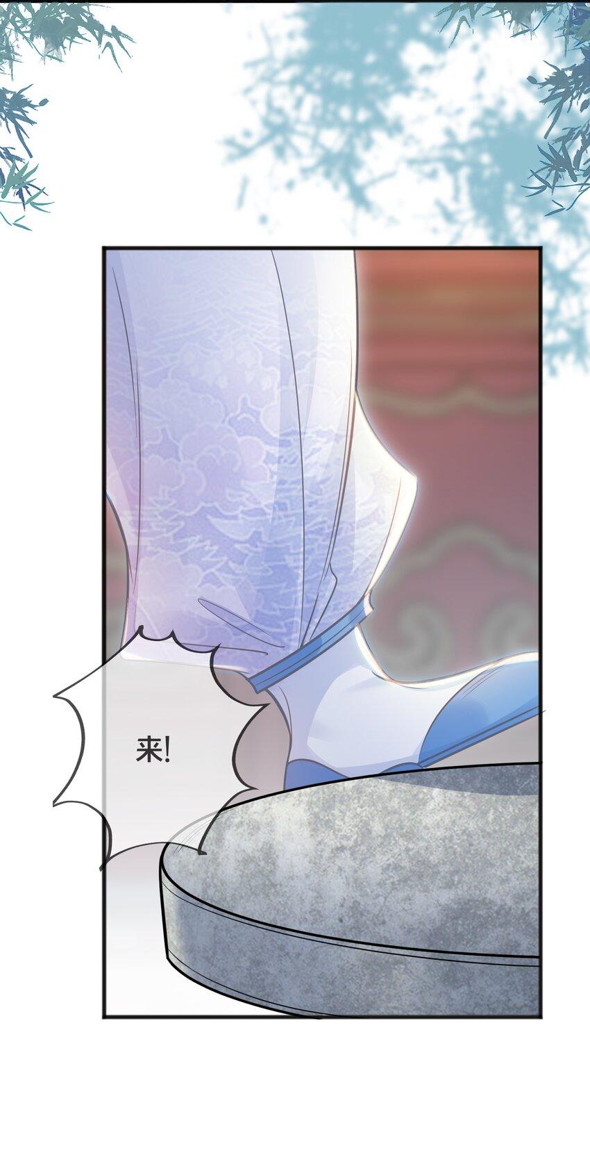 070应邀35