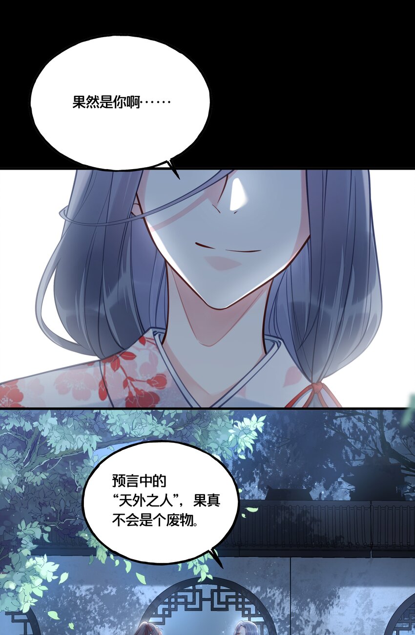 012 要和我交易吗？10