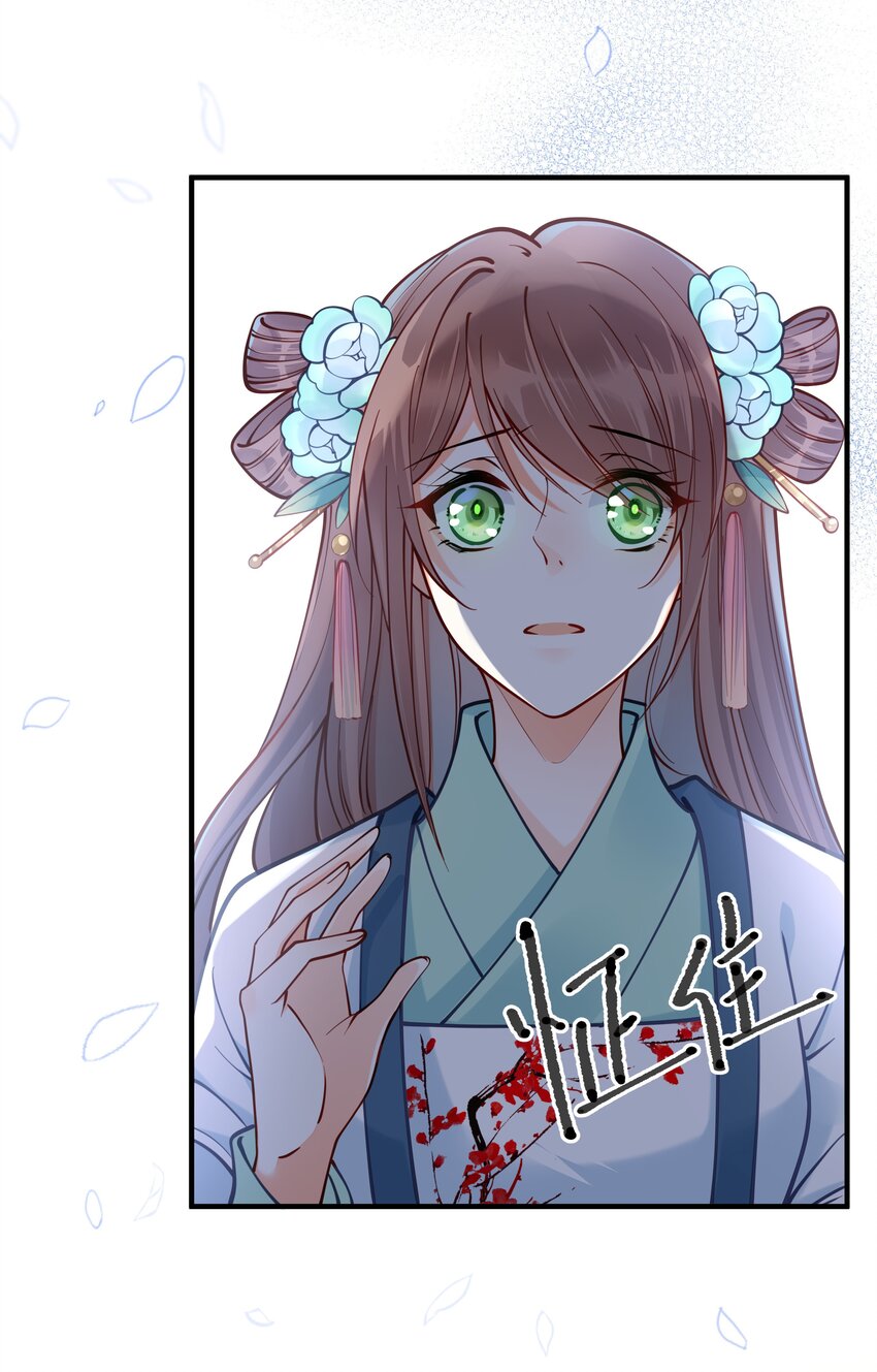 009 轻薄朕？斩了！13