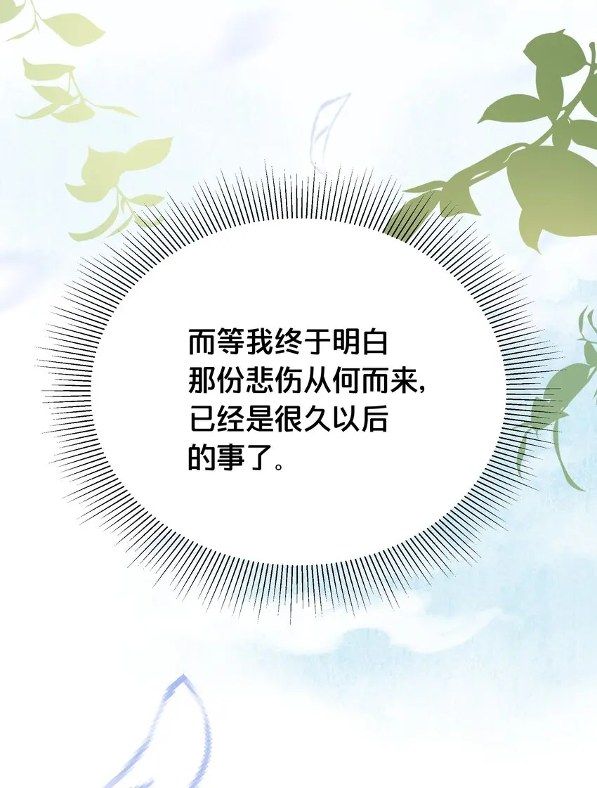 060时不我待23