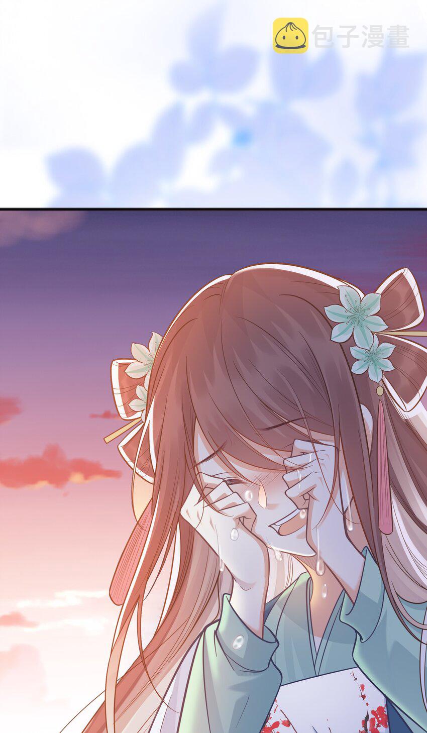 074 身陨21