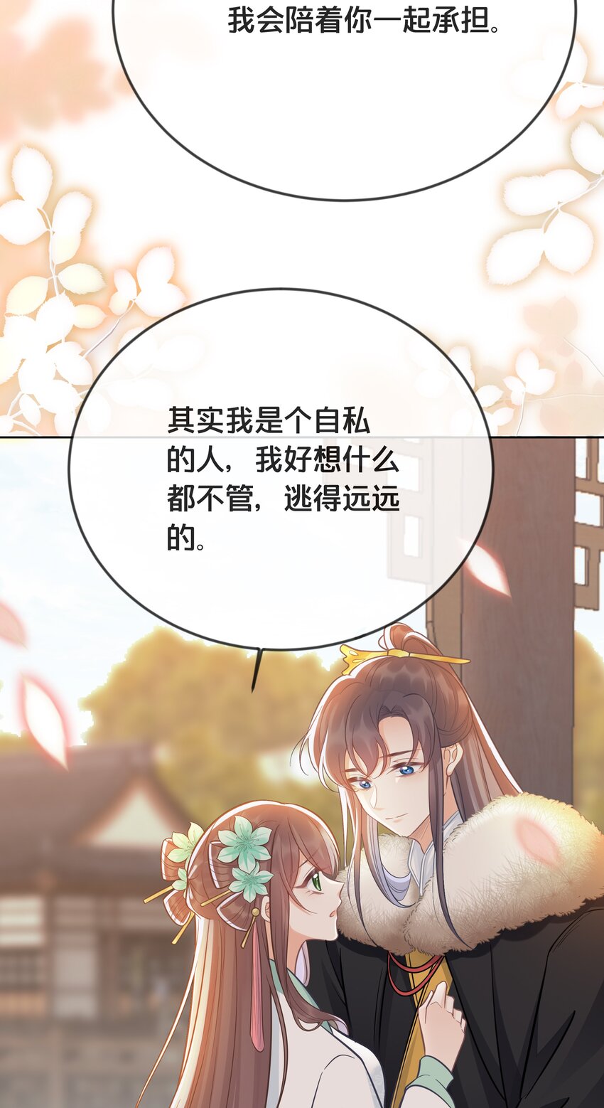 075 在一起46