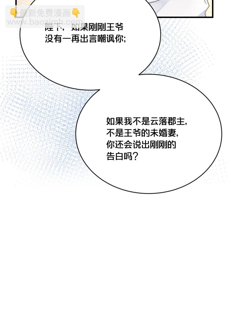 052 他疯了21