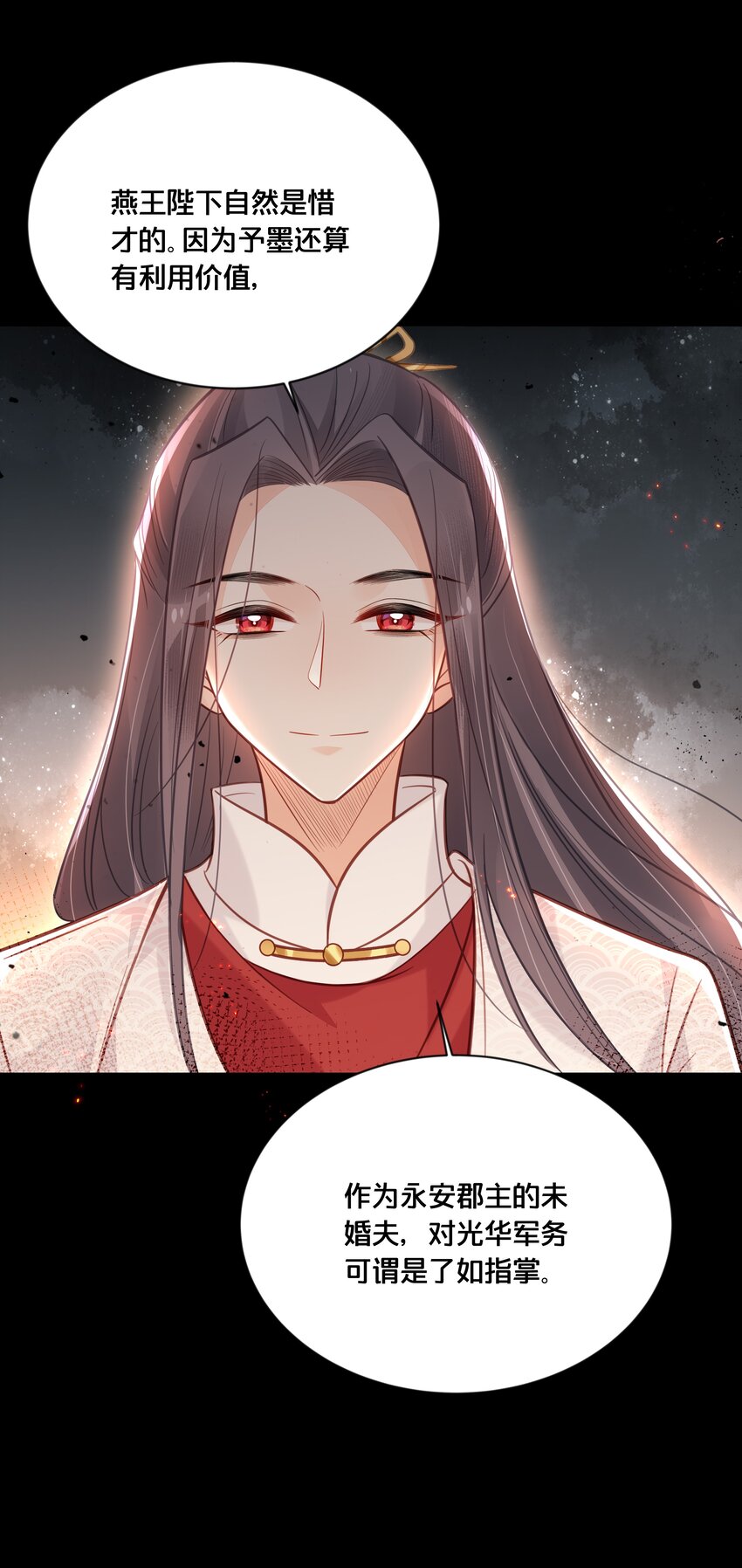 043 我来接我的未婚夫21