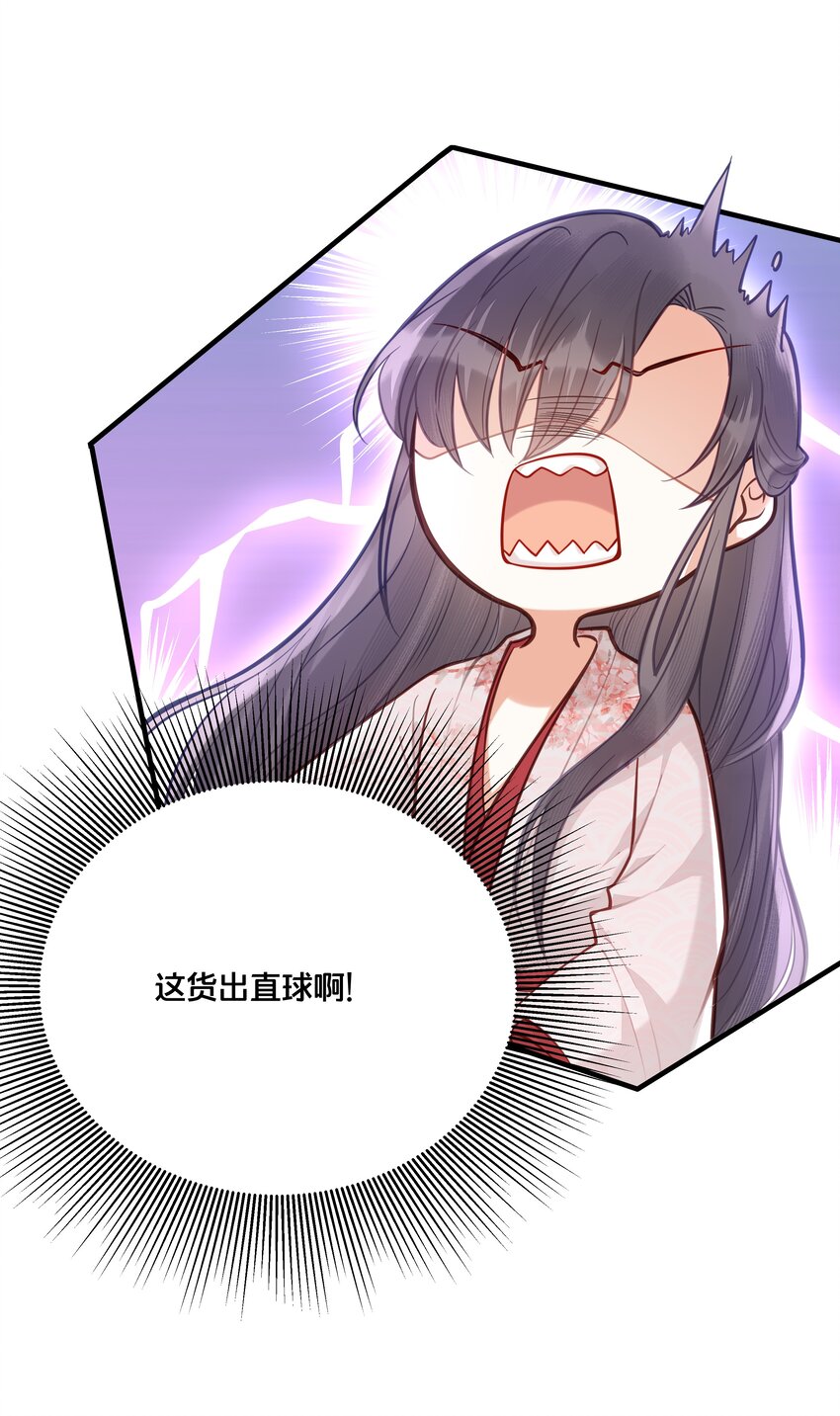 031 火锅密谋7