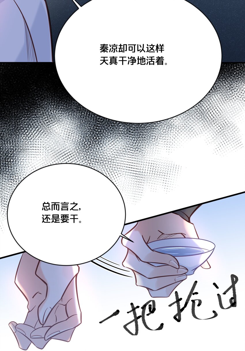 032 和莲儿一起睡？37