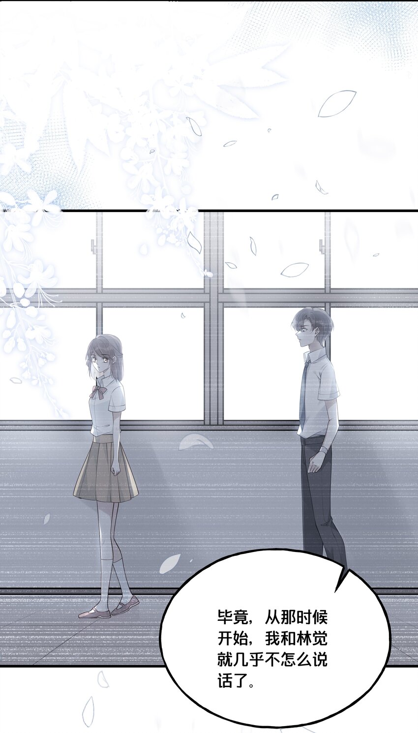 024 回去的方法23