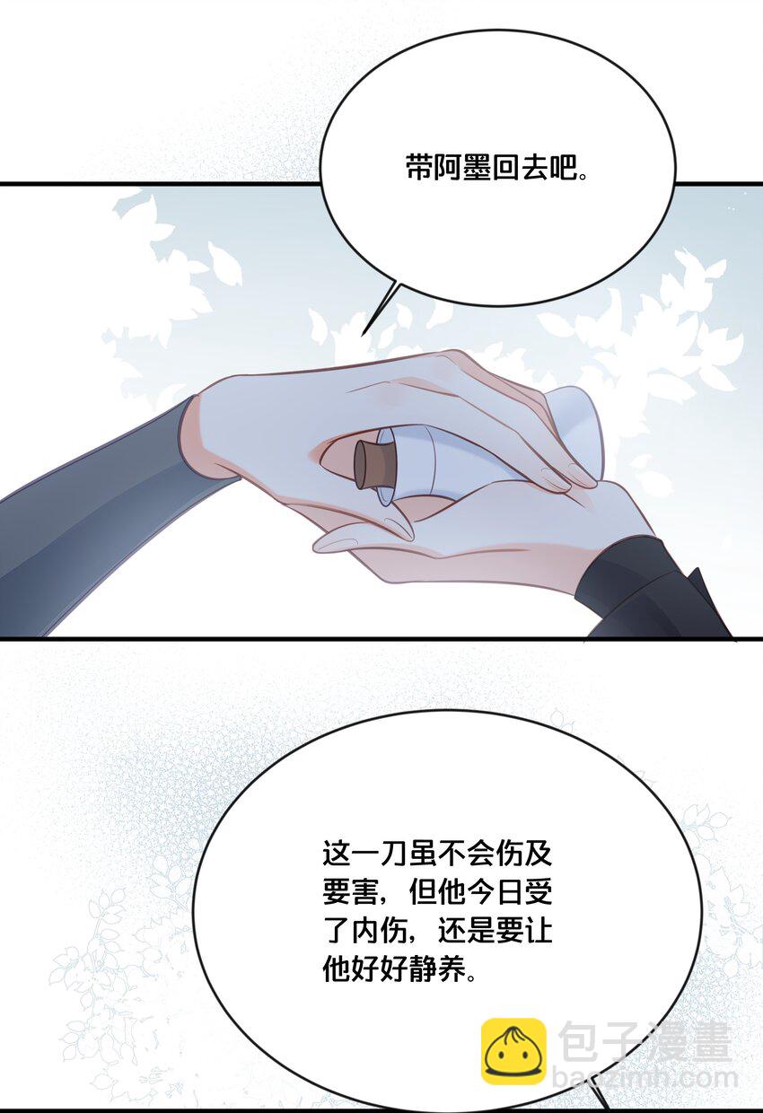 038 你不是她8