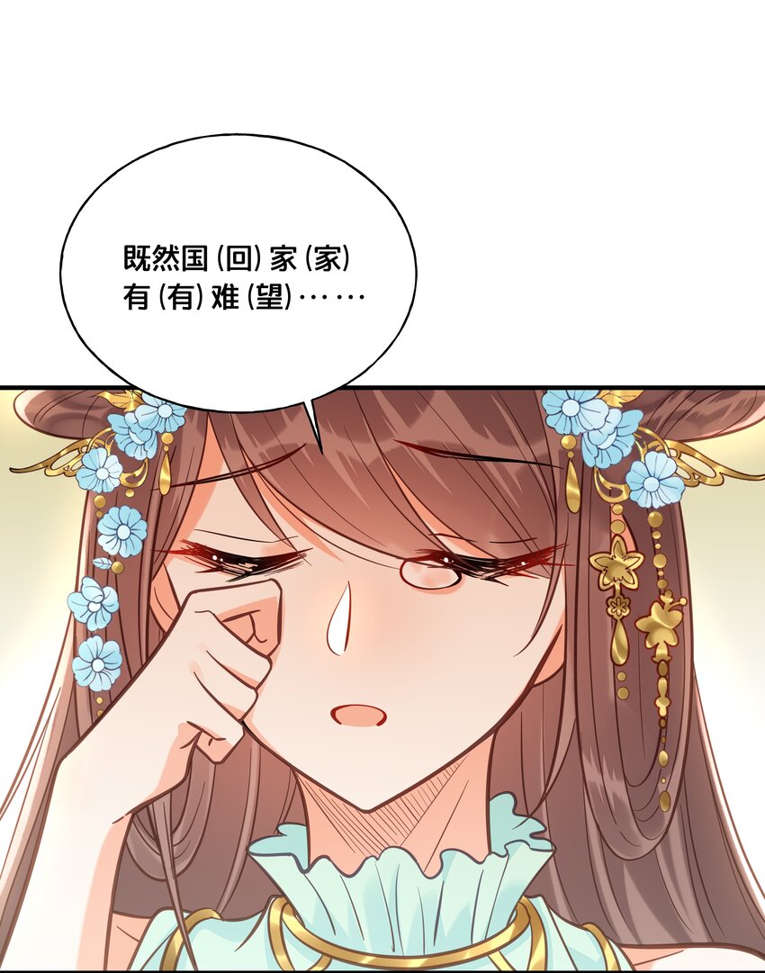 027 为了我，不可以吗9