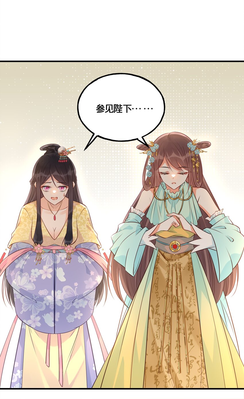 025 平乱吧废材小花！35