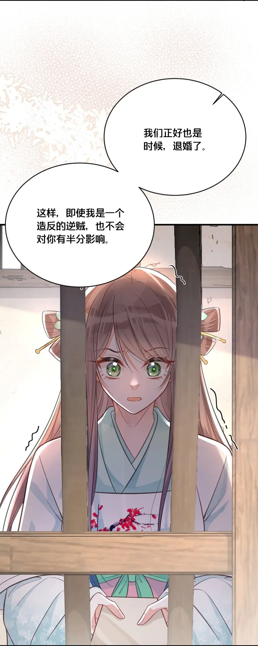 057初心未改21