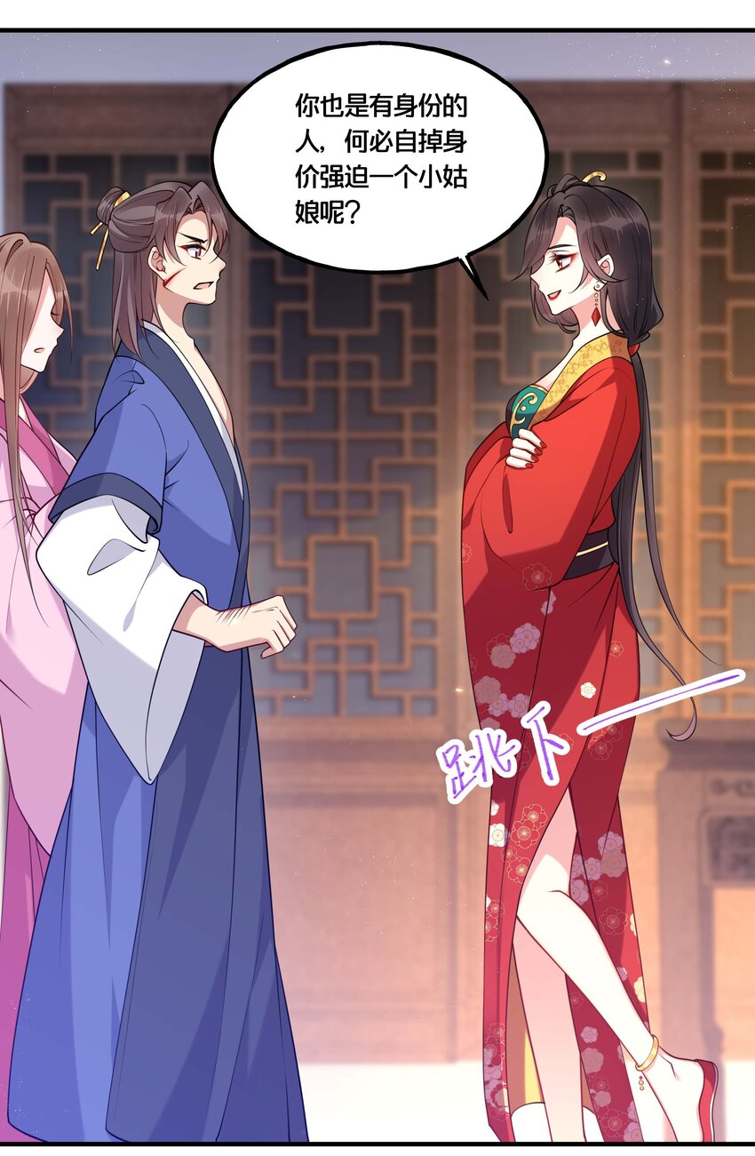 002 影后原来就是我41