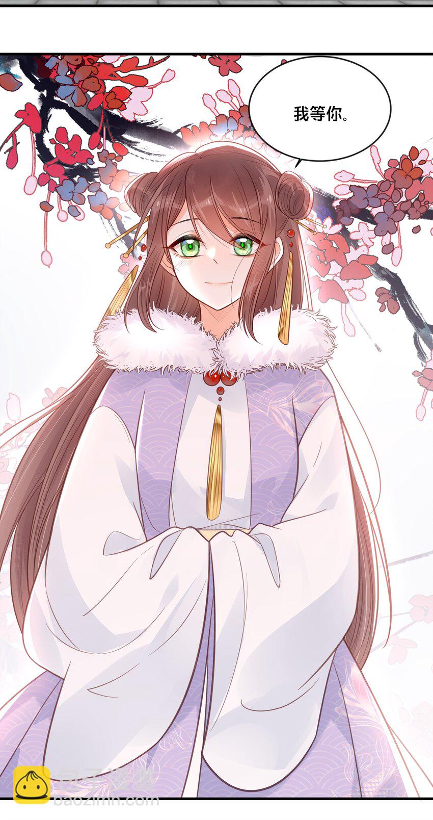 043 我来接我的未婚夫13