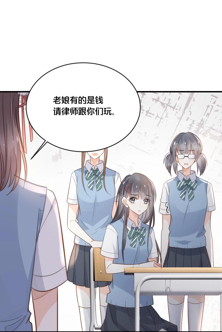 050 泾渭分明29