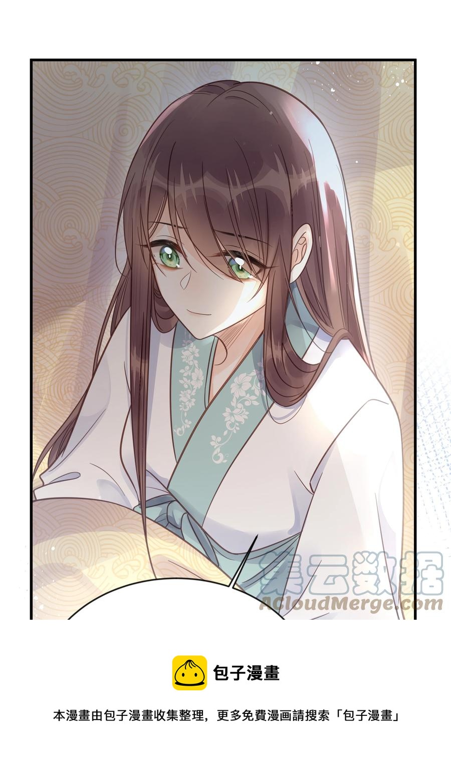 052 他疯了20