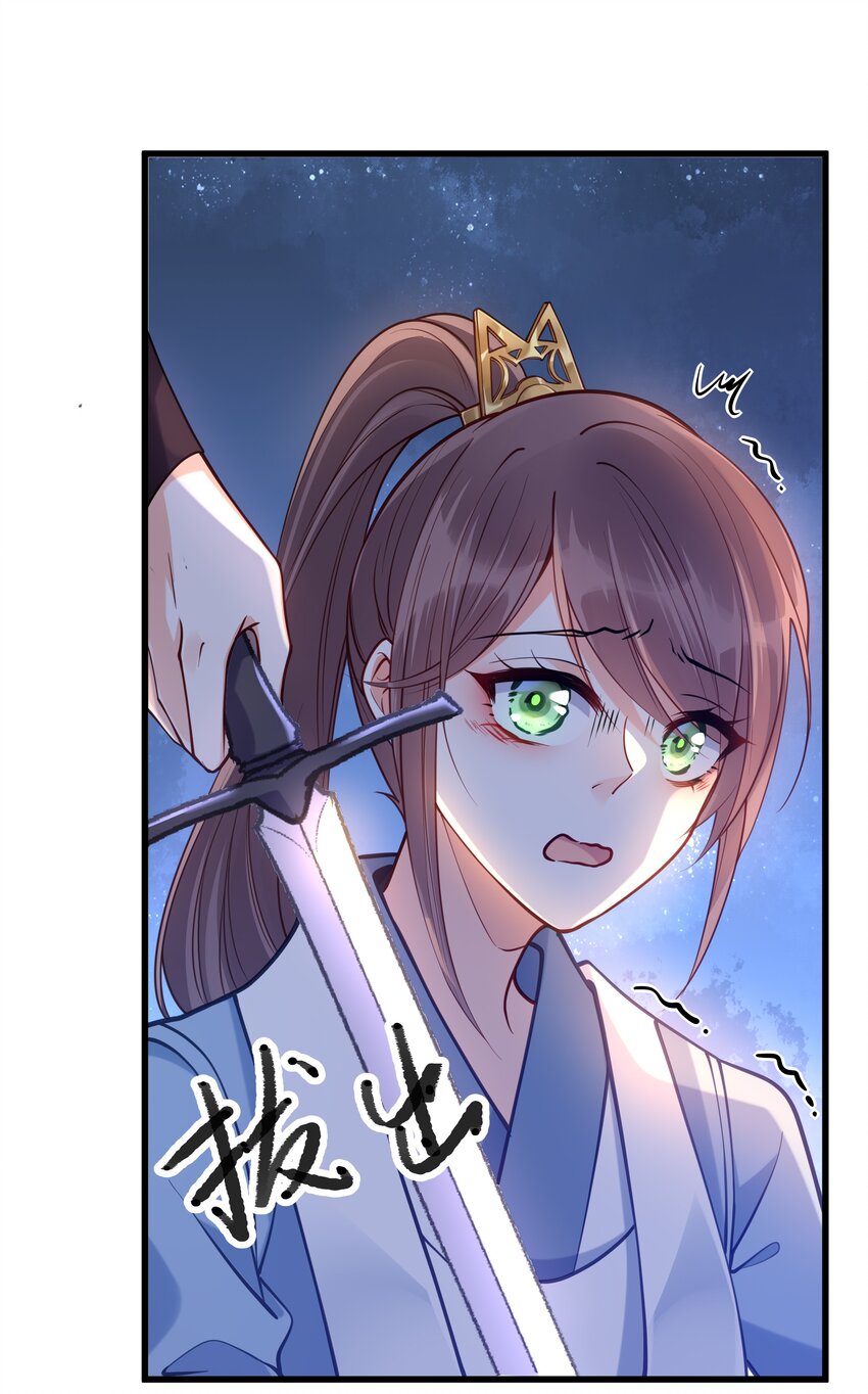 007 解除婚约？！6