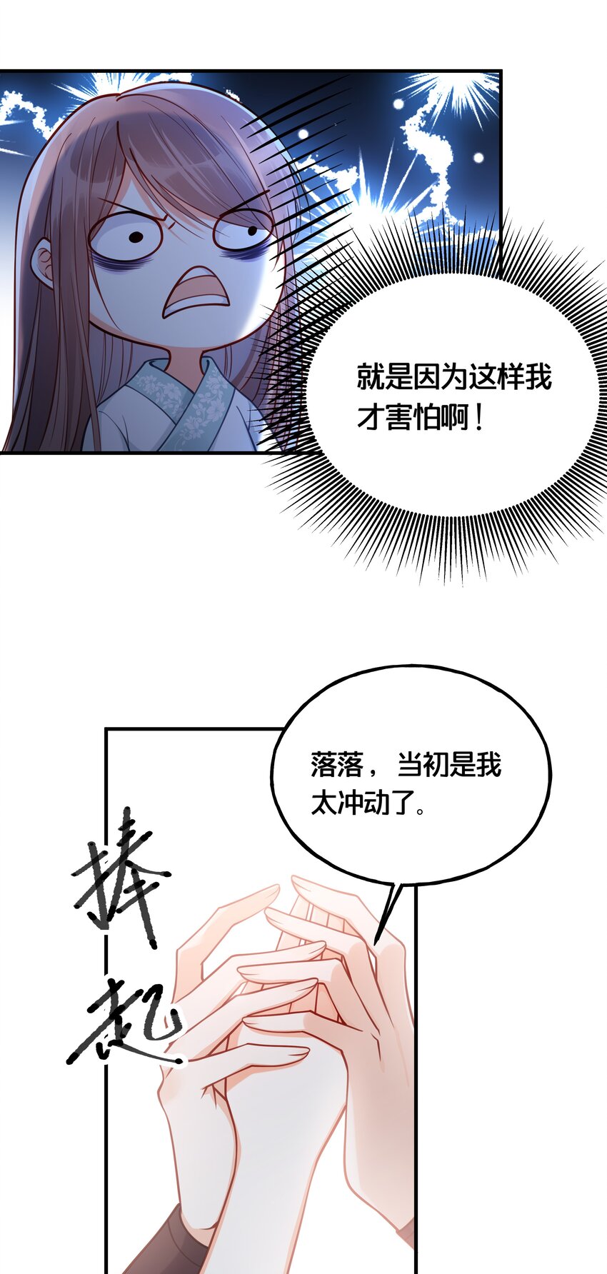 008 马夫还是夜香工20