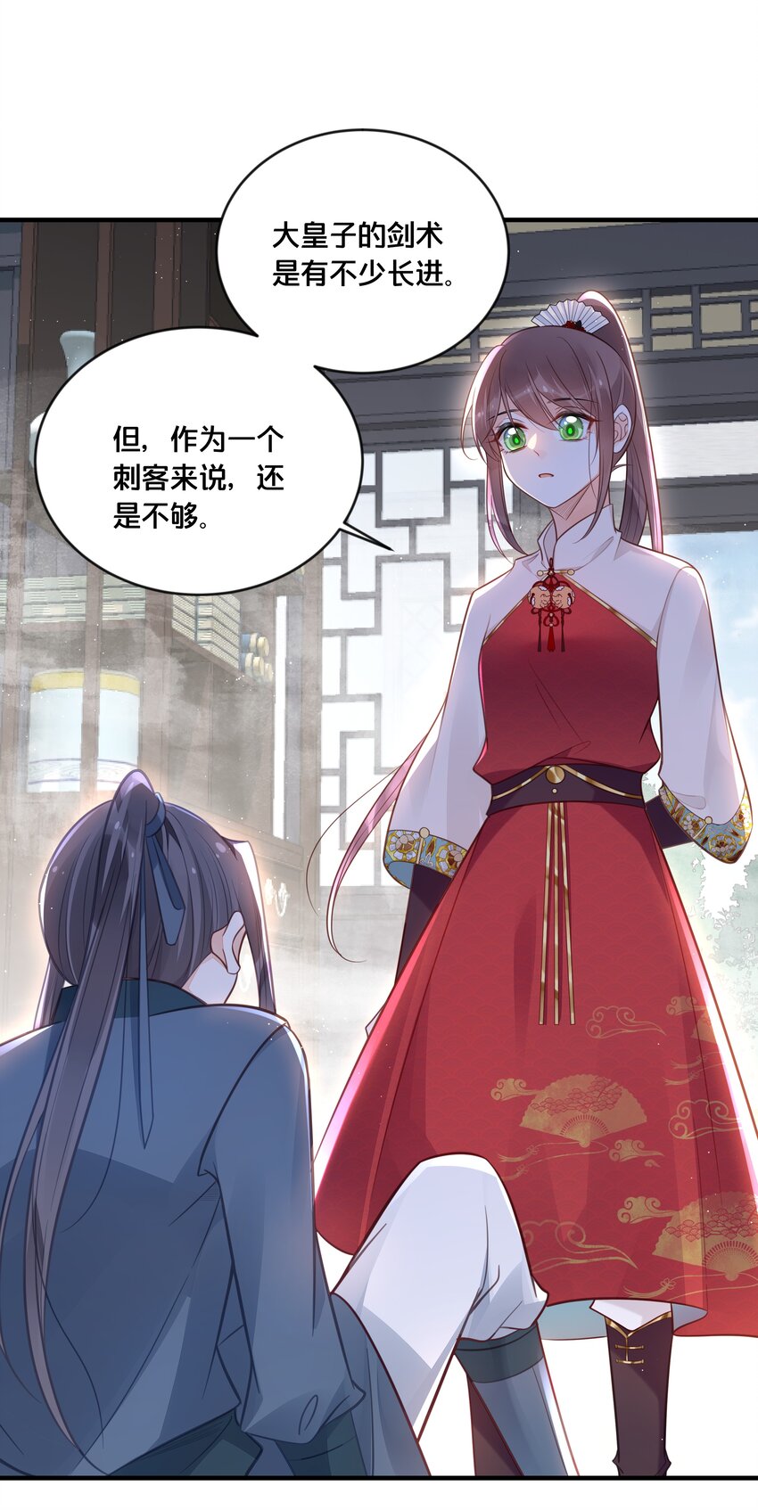 042 我嫁给你20