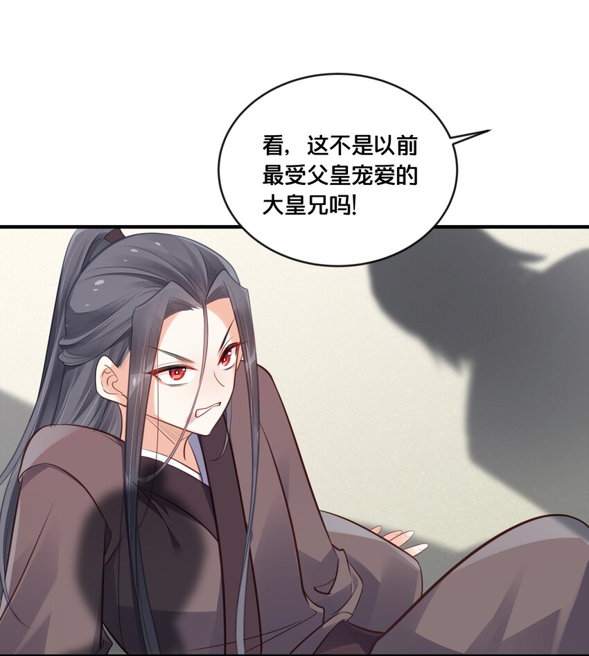 041 懦夫5