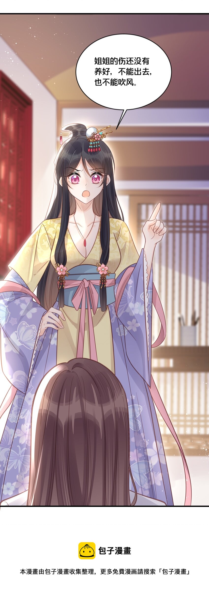 055坦诚4