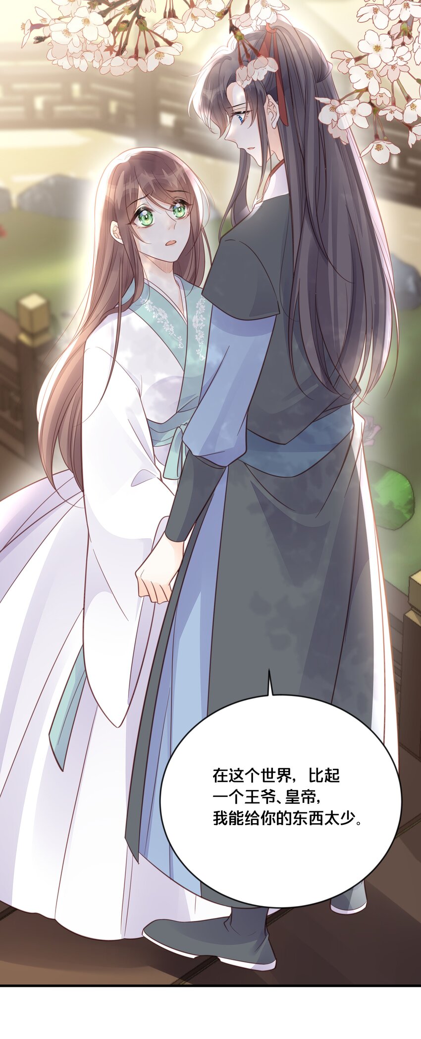 055坦诚42