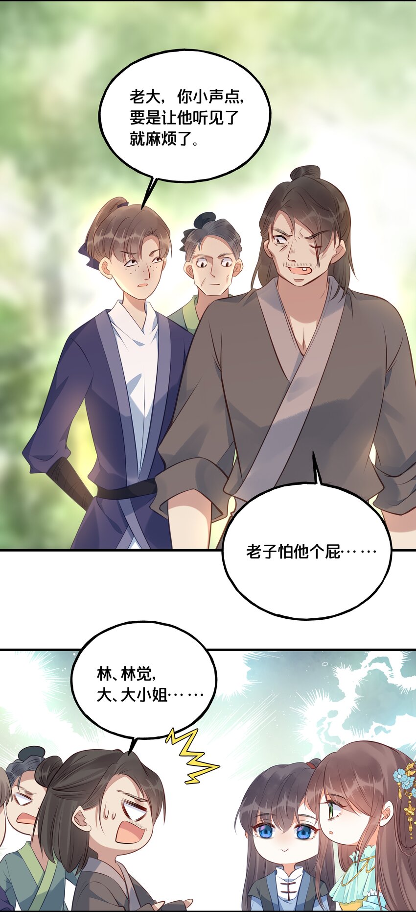 024 回去的方法27