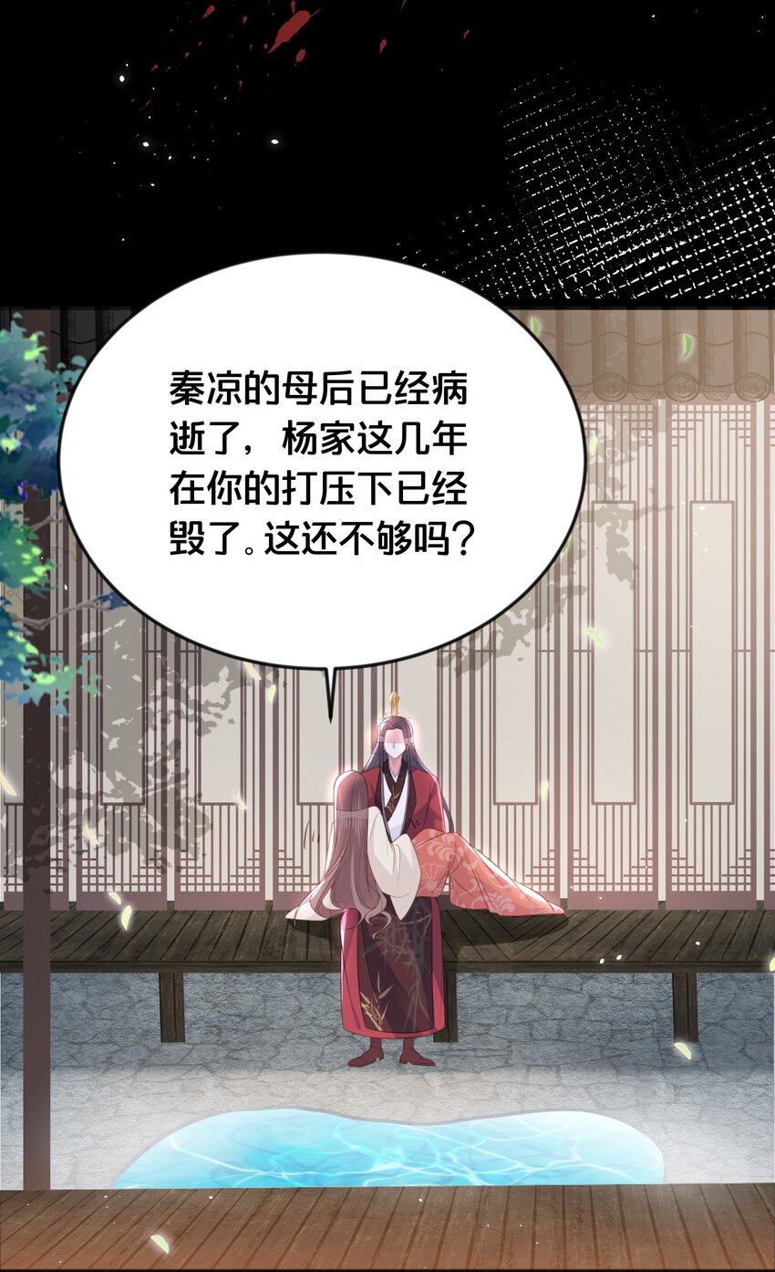 069我许你自由33