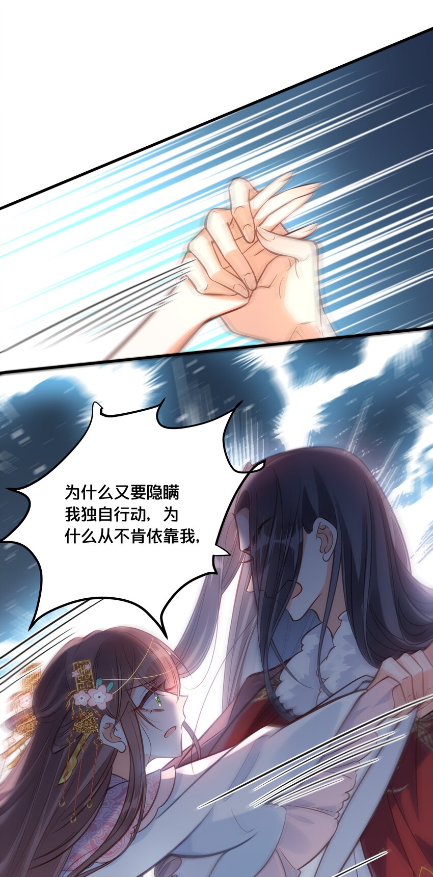 028 云落的死34