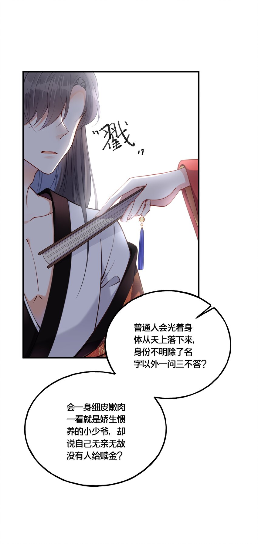 004 逃亡二人组24