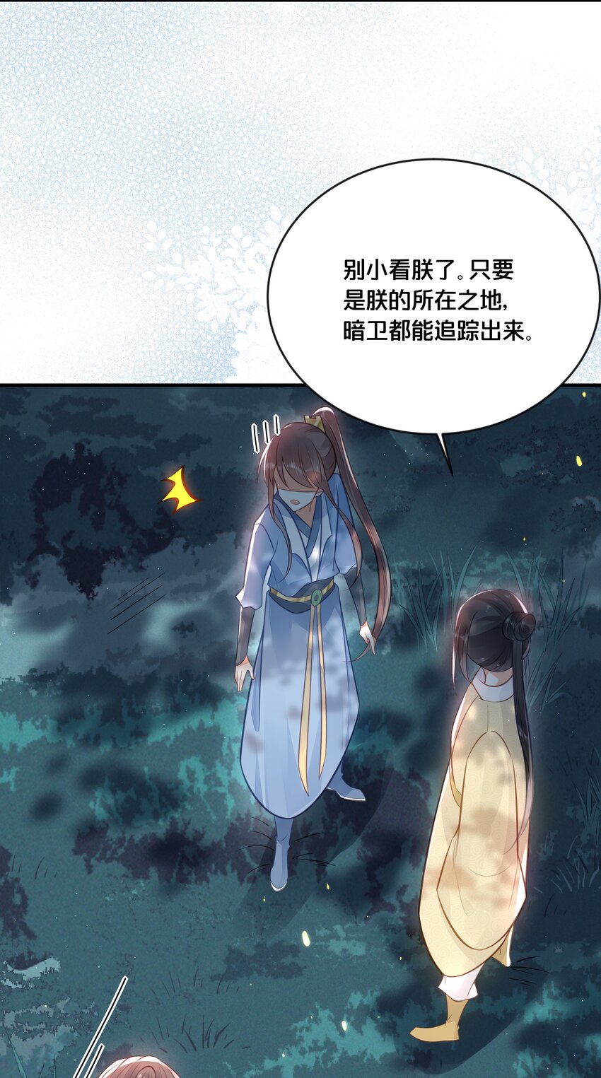 036 千里奔赴26