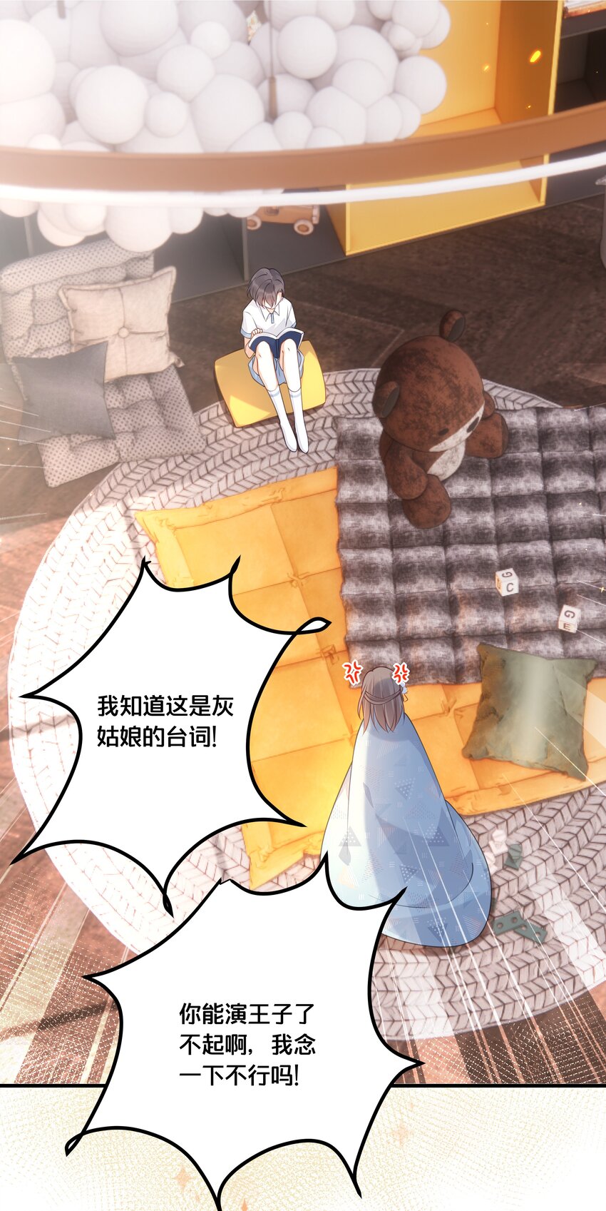 022 我们的小时候23