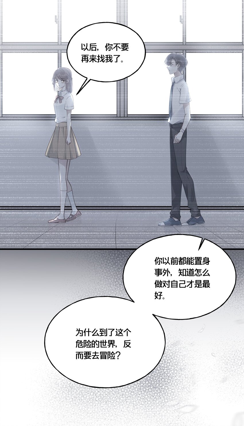 014 我向来不会输23