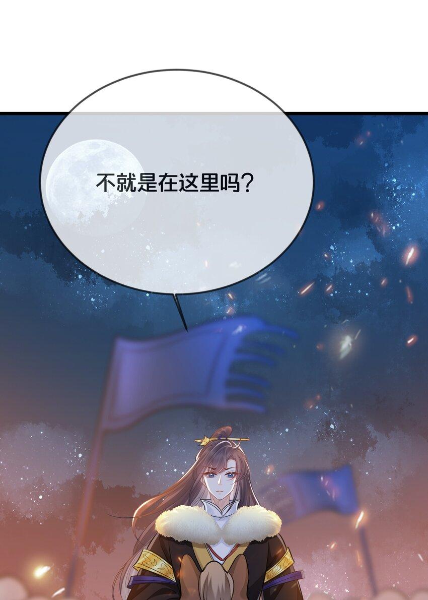 072 援兵44
