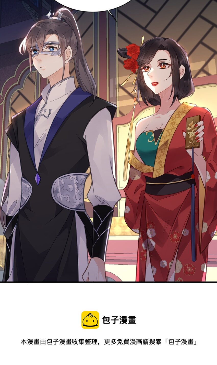 054我要见他16
