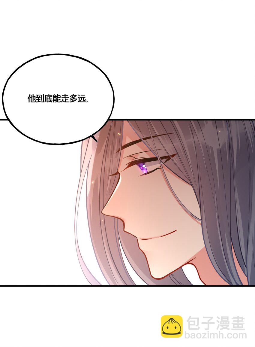 007 解除婚约？！23