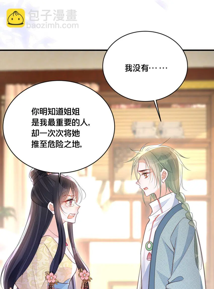 059姐妹谈心33
