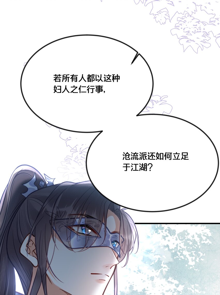 033 螳螂捕蝉黄雀在后15