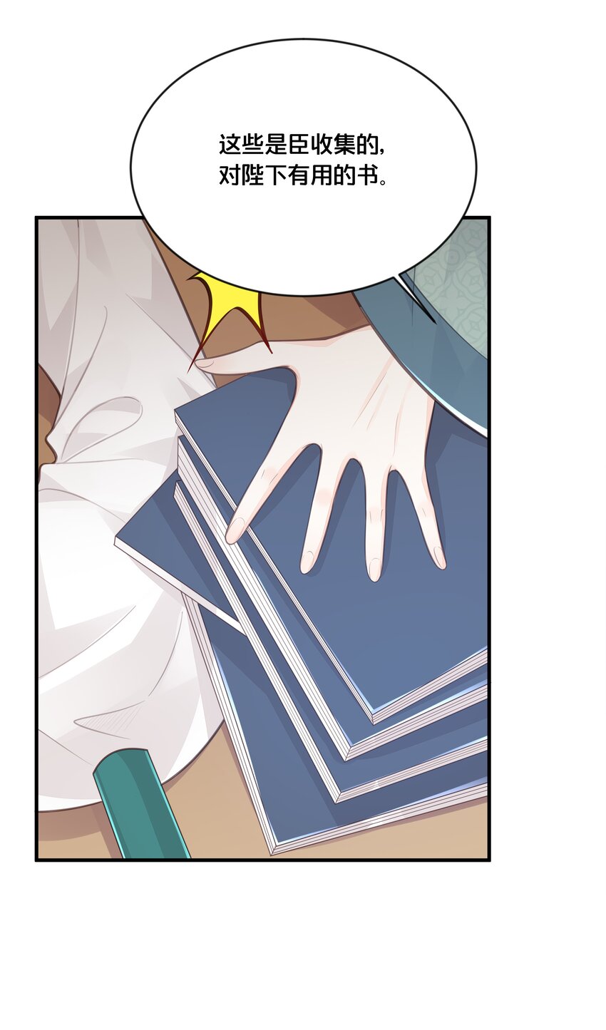 054我要见他2