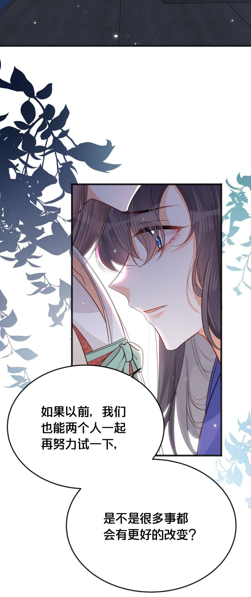 066异变38