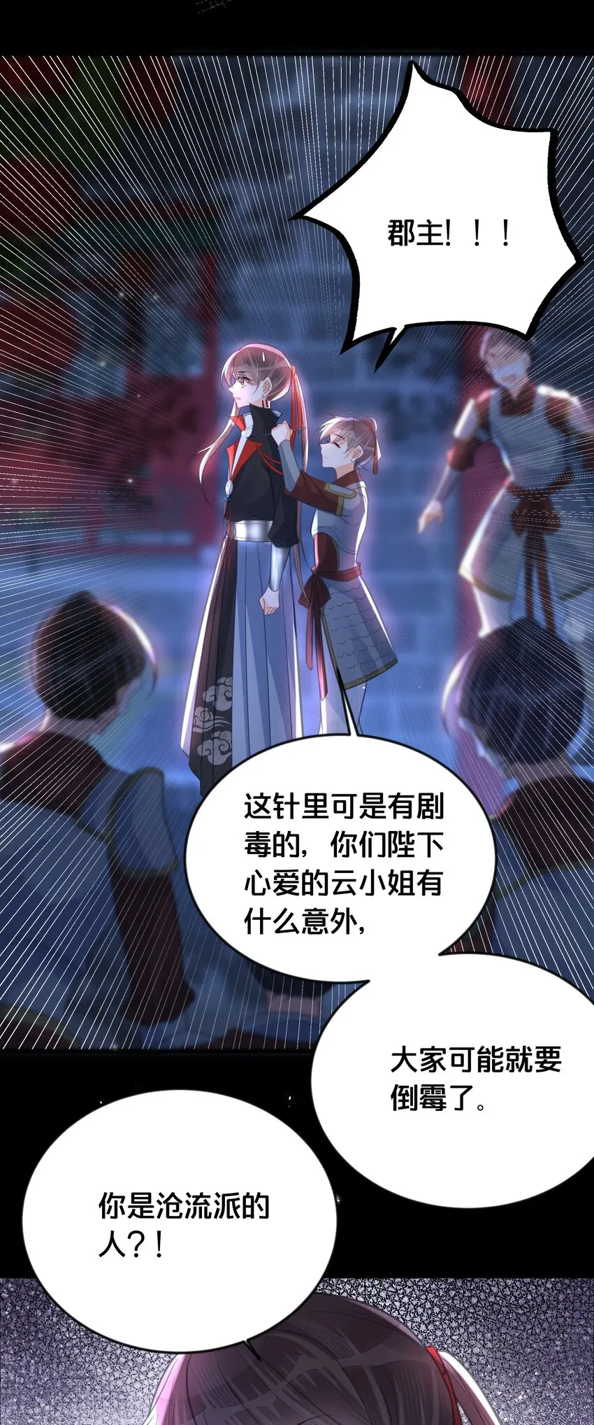 061威胁45