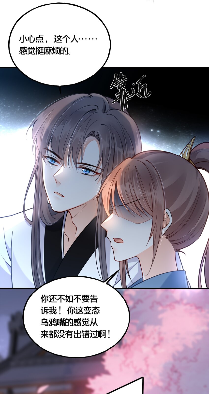 005 我是她的人了31