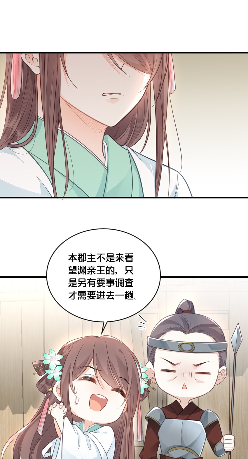 056审判37
