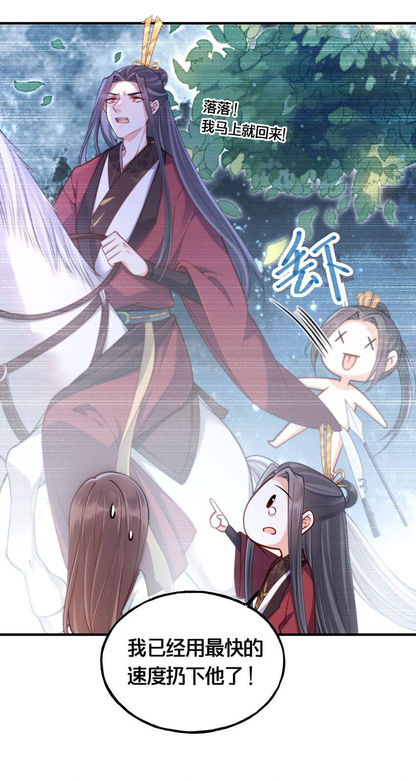 008 马夫还是夜香工19