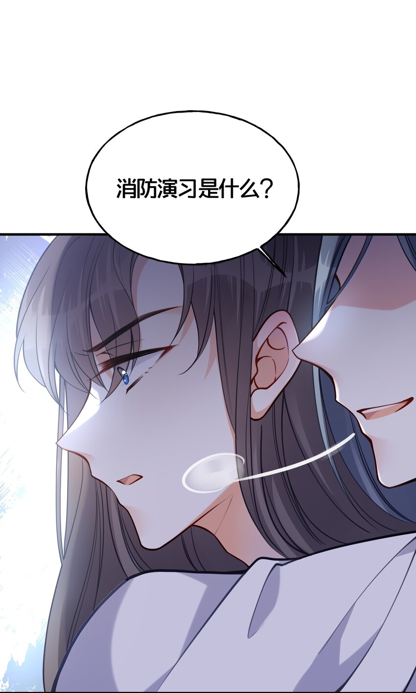 005 我是她的人了8