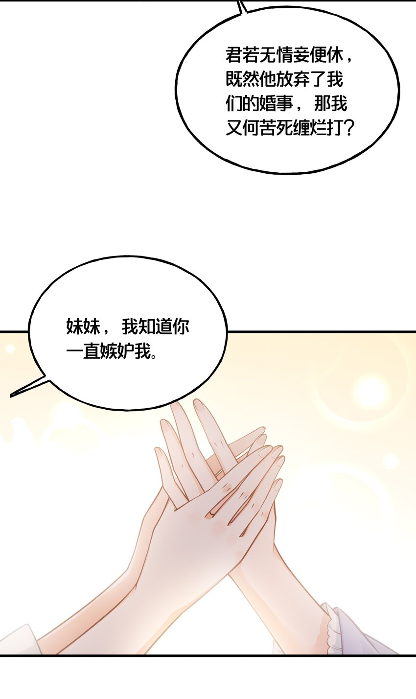 008 马夫还是夜香工4
